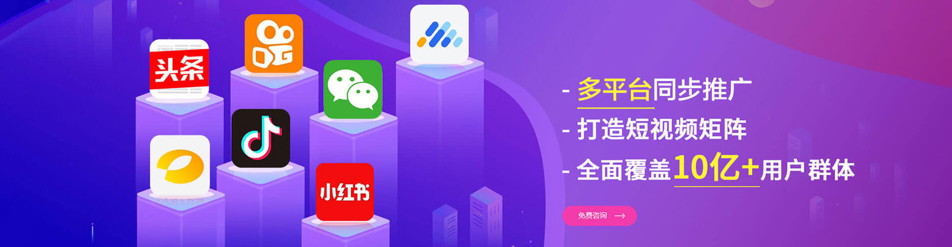 桑日百度广告竞价
