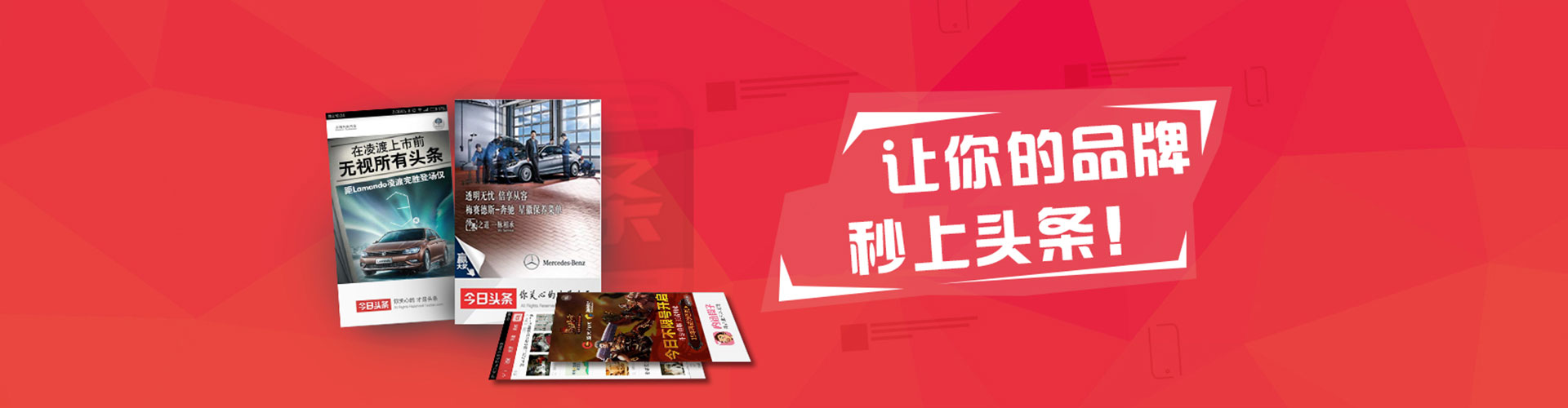 桑日如何百度推广