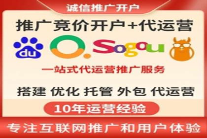 某公司SEM竞价专员的成长之路与案例
