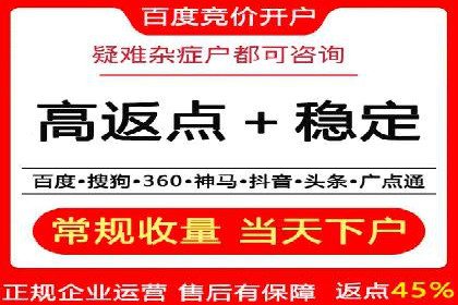 案例分享：SEM推广优化实战技巧
