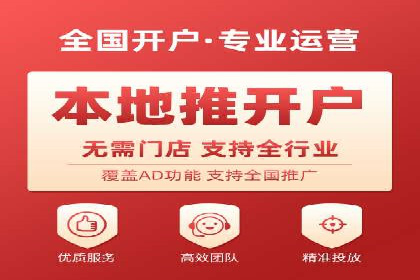 竞价广告的优化之道：某企业与竞价推广公司的合作经验分享
